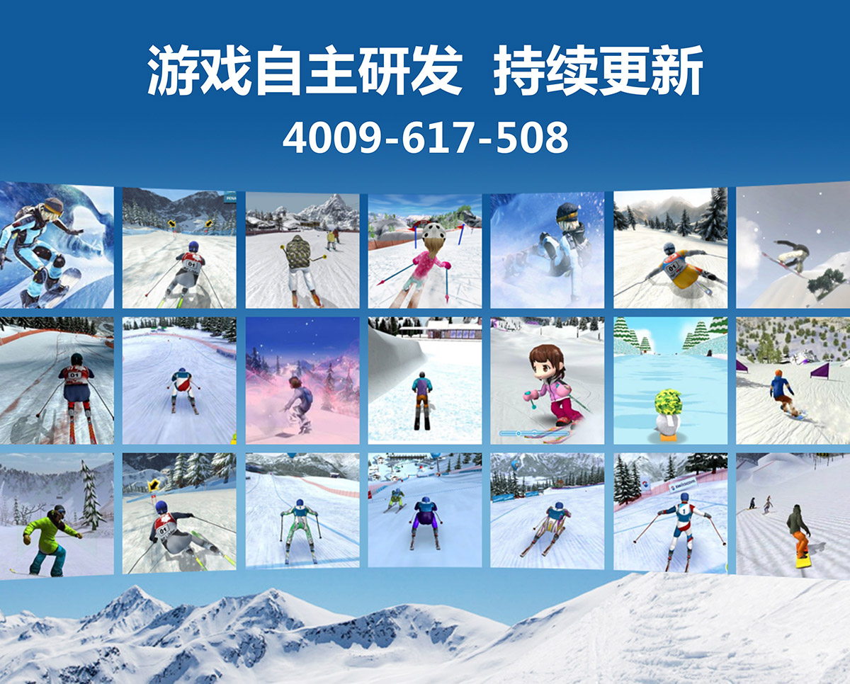 互动电影VR雪橇模拟滑雪片源持续更新.jpg