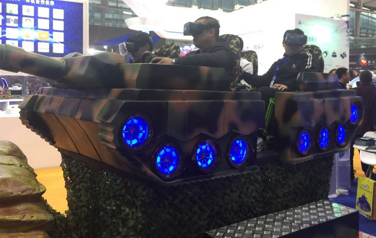 来宾互动电影VR坦克大战
