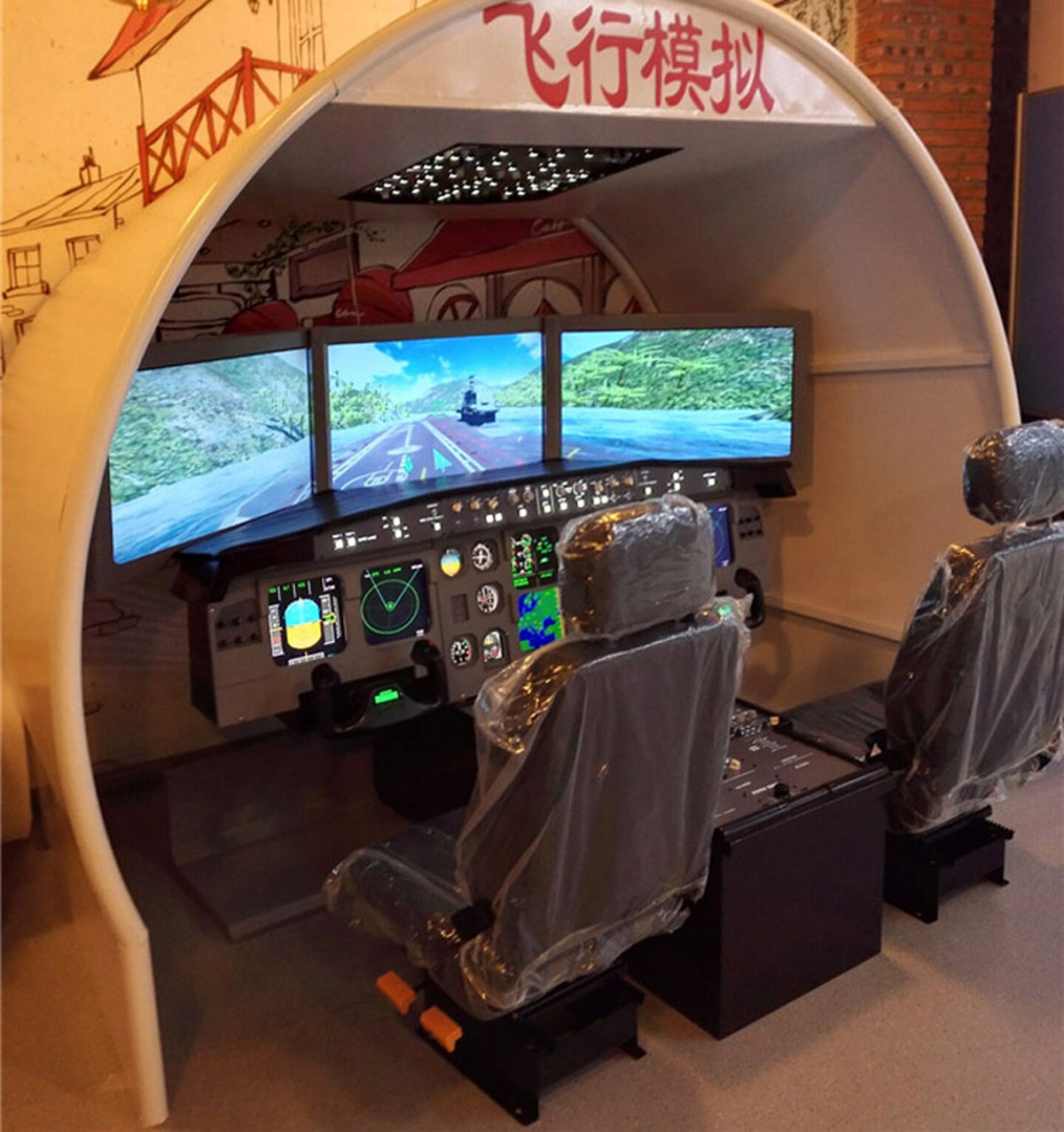 红寺堡互动电影空客飞行模拟器