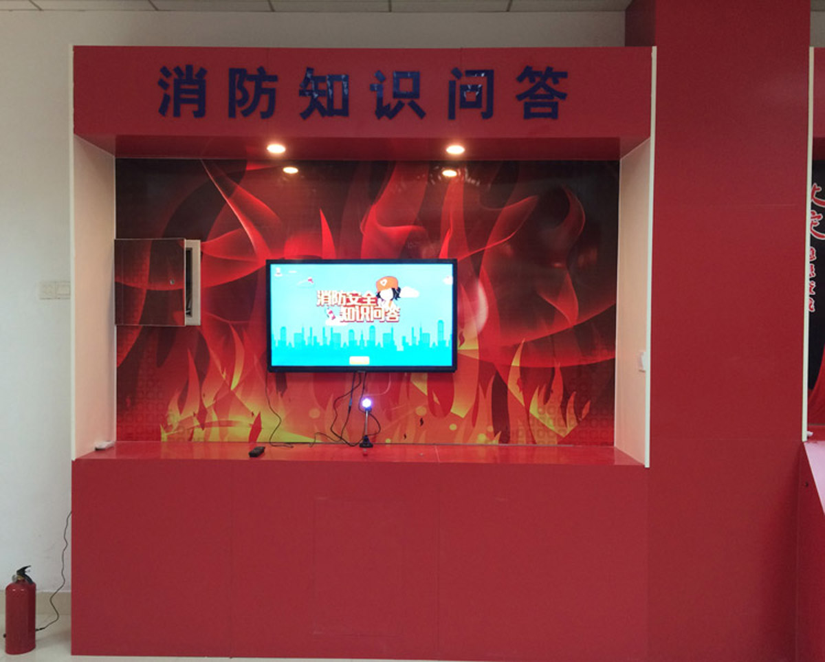 丰宁互动电影消防知识问答系统