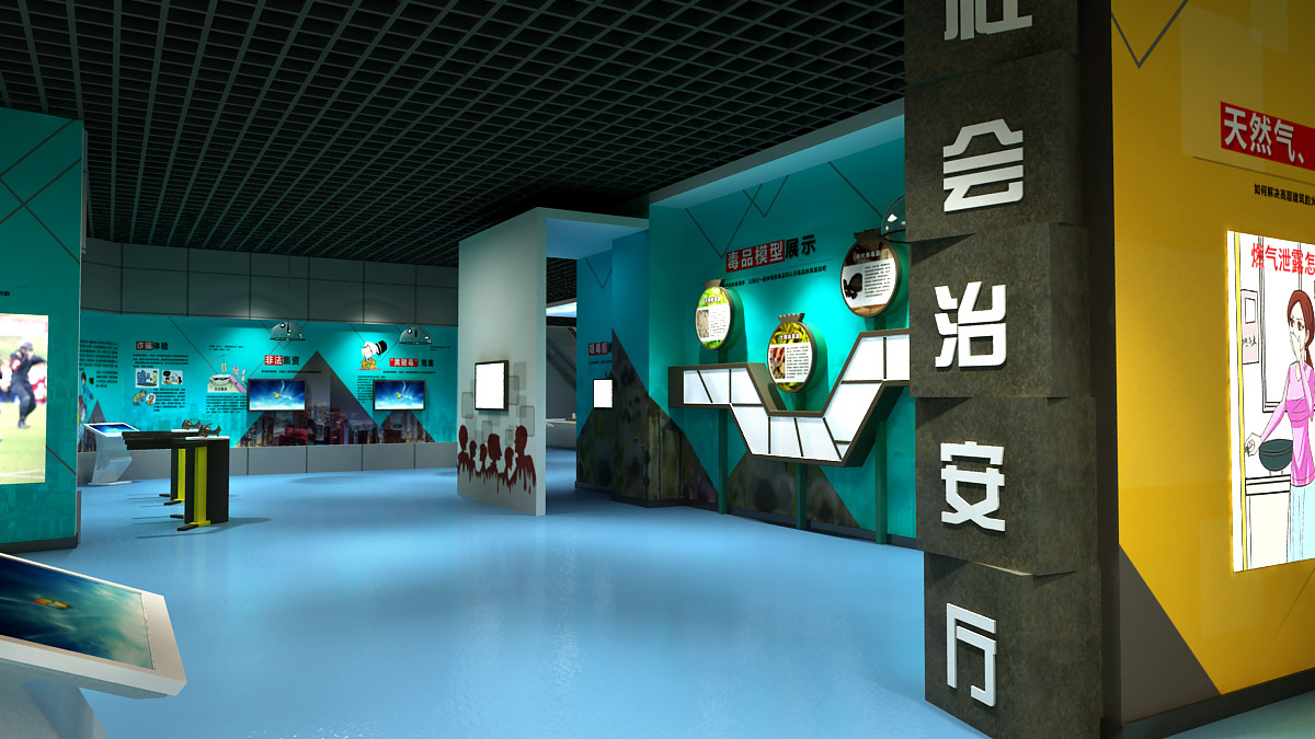 韩城互动电影VR+安全教育