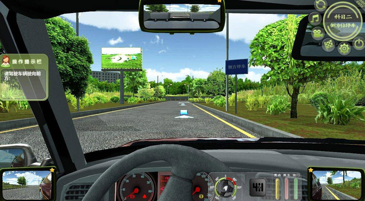 互动电影VR酒驾模拟驾驶.jpg